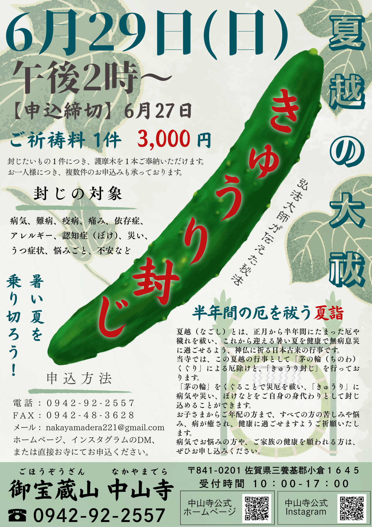 1c97c617d12b7943e389e9c249545e